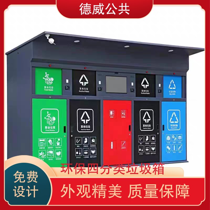 图8