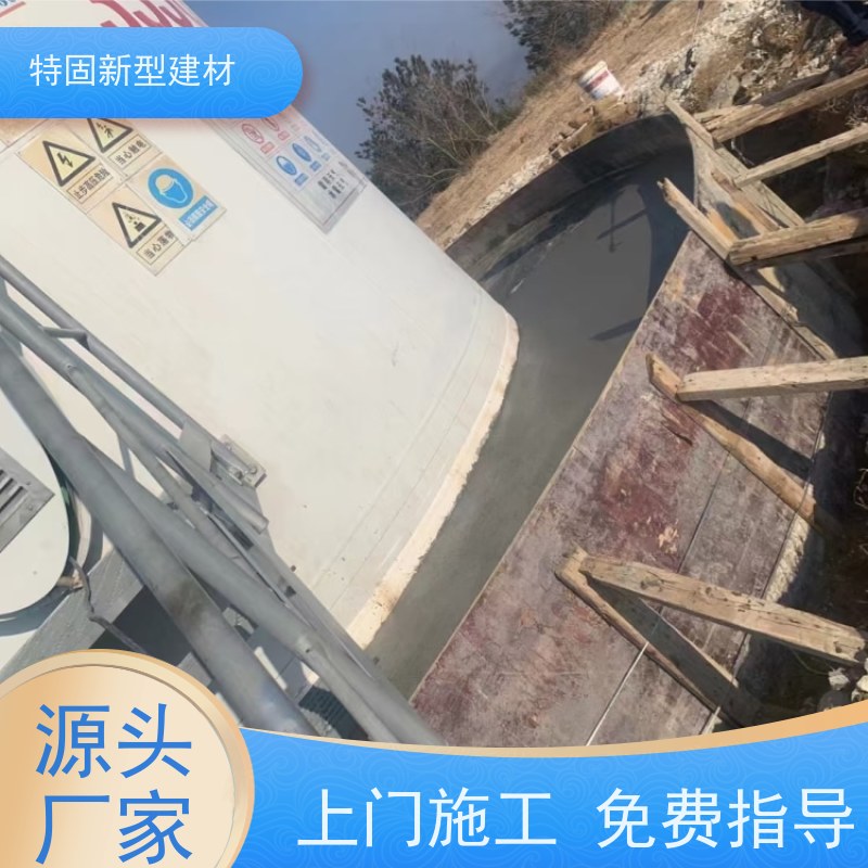 特固 混凝土灌浆料 自流性好快硬早强 产地货源 发货及时