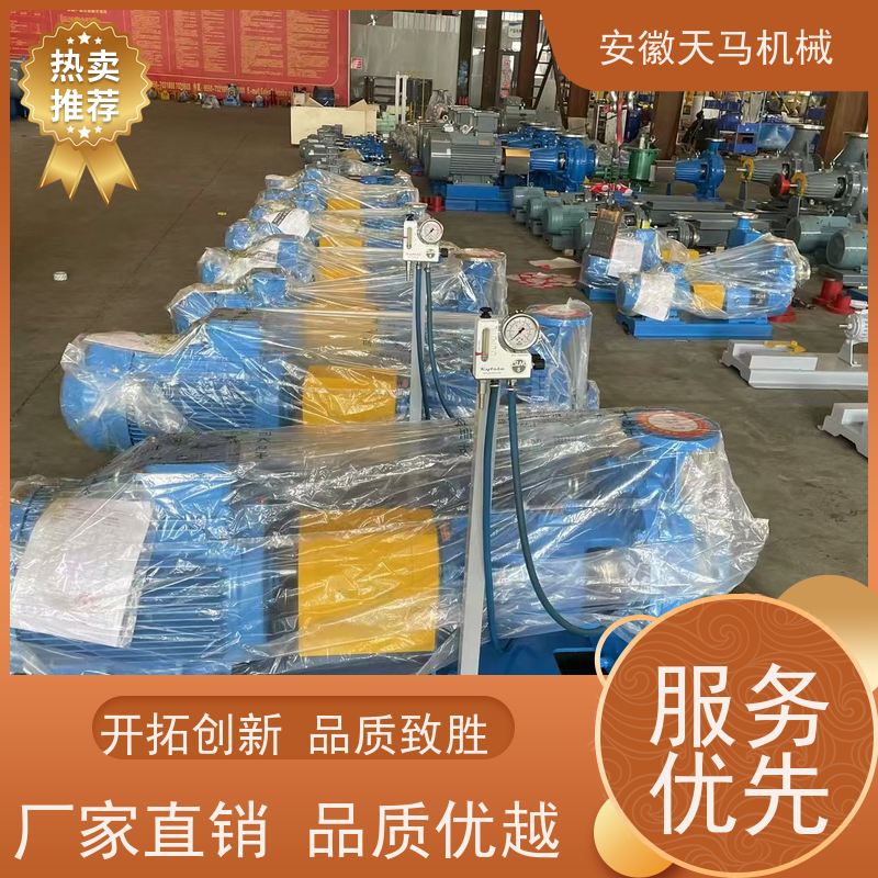 天马机械 卧式离心泵 源厂生产 定制加工 坚固耐用 全国可发