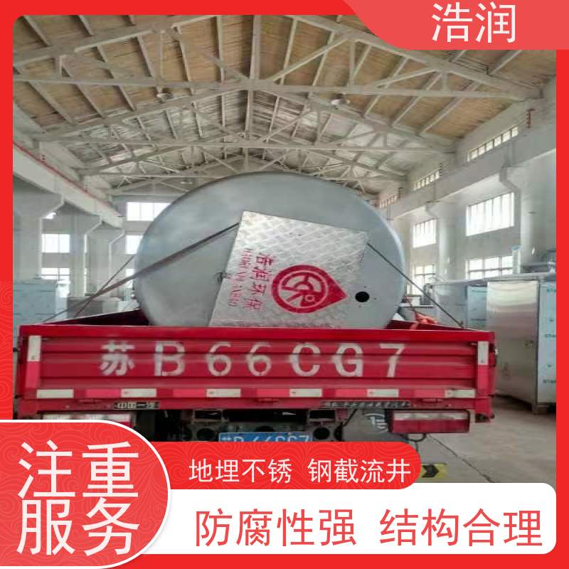 浩润 一体化截流井 处理污水量 10-5000m3/h 诚信经营