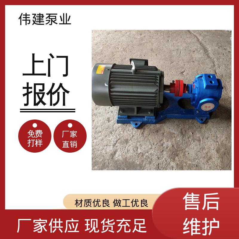 伟建生产 YCB圆弧沥青泵 管道加热器 多种形式安装 性能稳定
