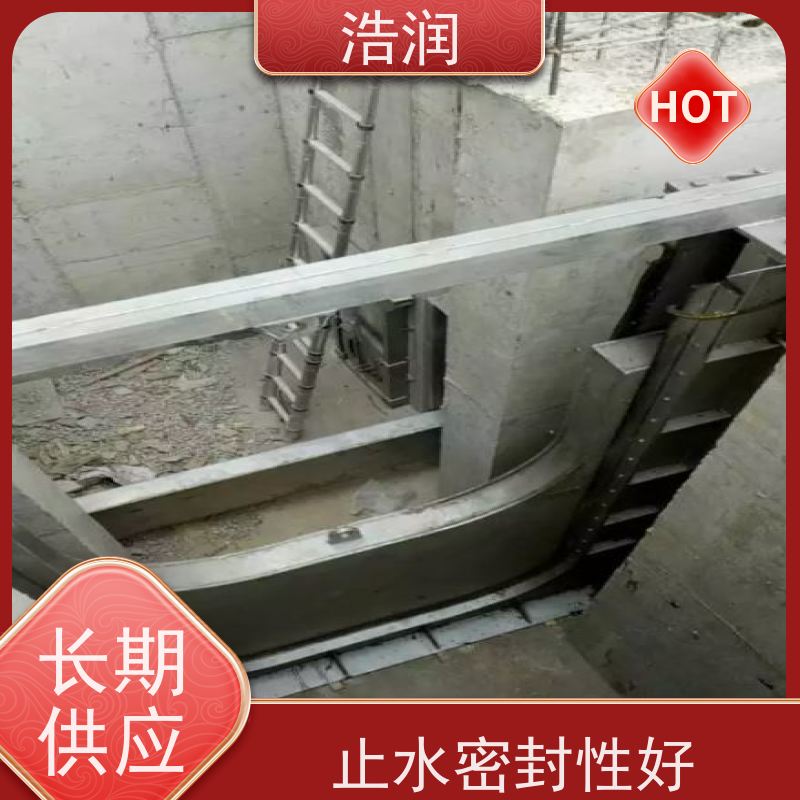 浩润 液动下开式堰门 结构稳固 抗压好 性能稳定