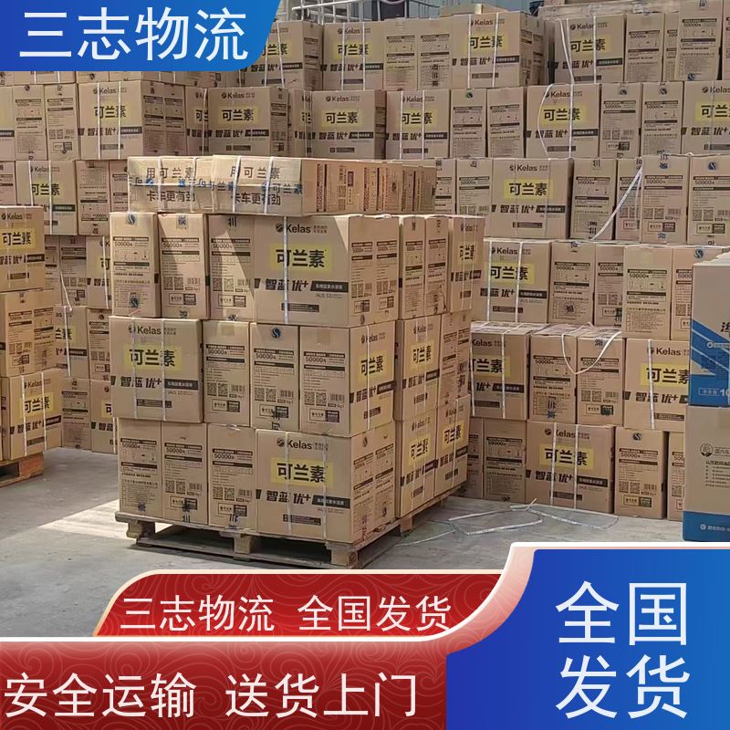 昆明到广州物流专线 货运公司 货物托运 危险品运输