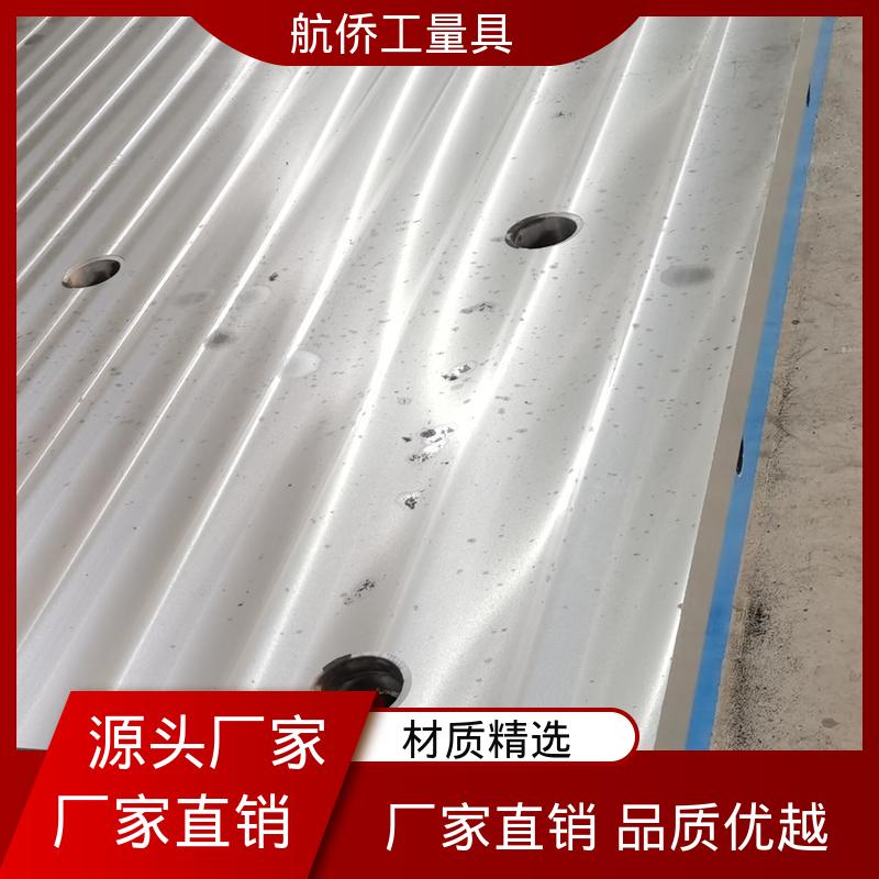 支持定制 开槽打孔用 试验底座机床辅助台 球墨铸铁平台 航侨供用