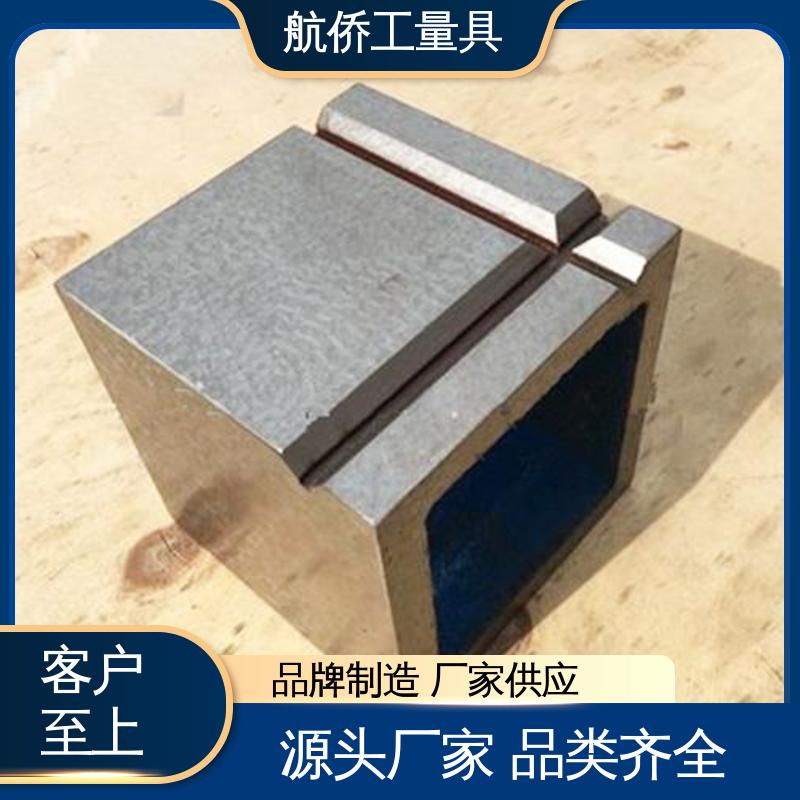 铸铁平板方箱 来图定制 数控机床等用 航侨生产