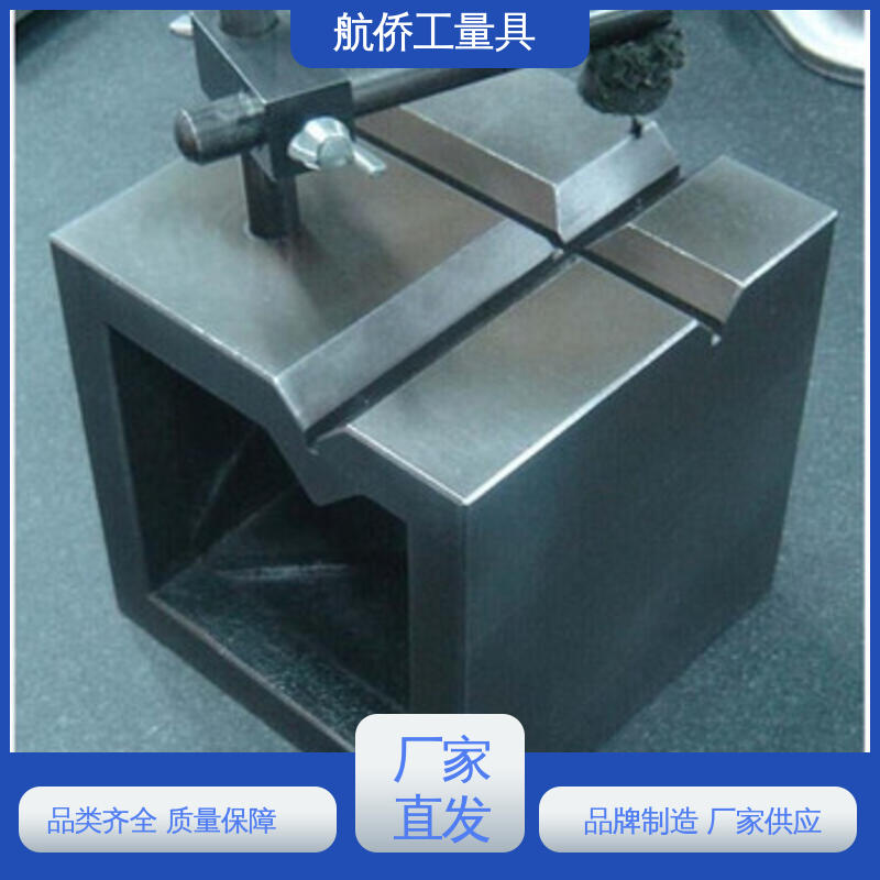 数控机床等用 铸铁平板方箱 扩展工作台 来图定制 航侨生产