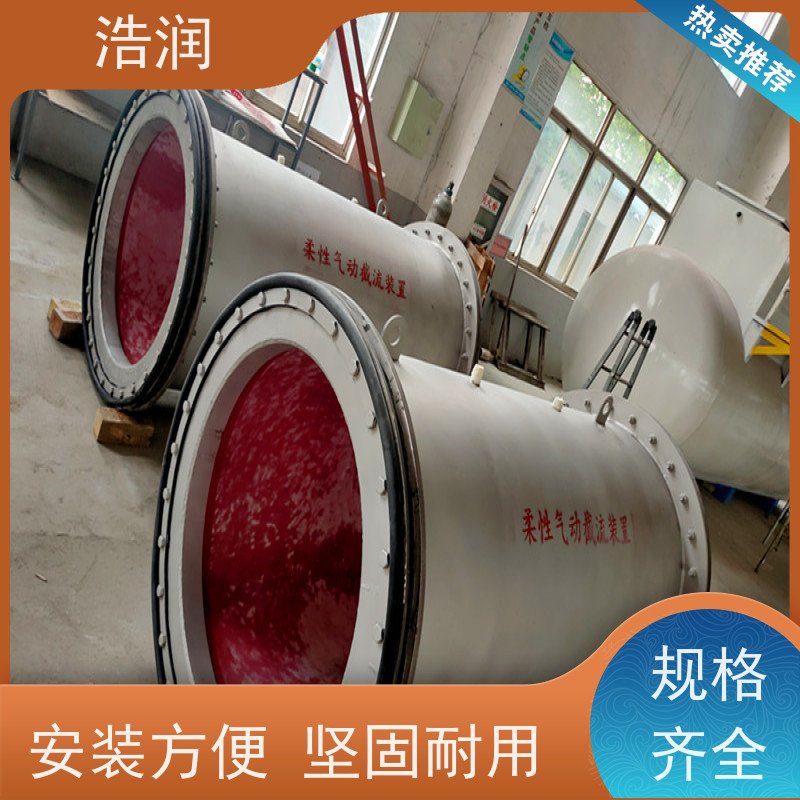 浩润 柔性截流装置DN800 雨污分流专用 供货及时