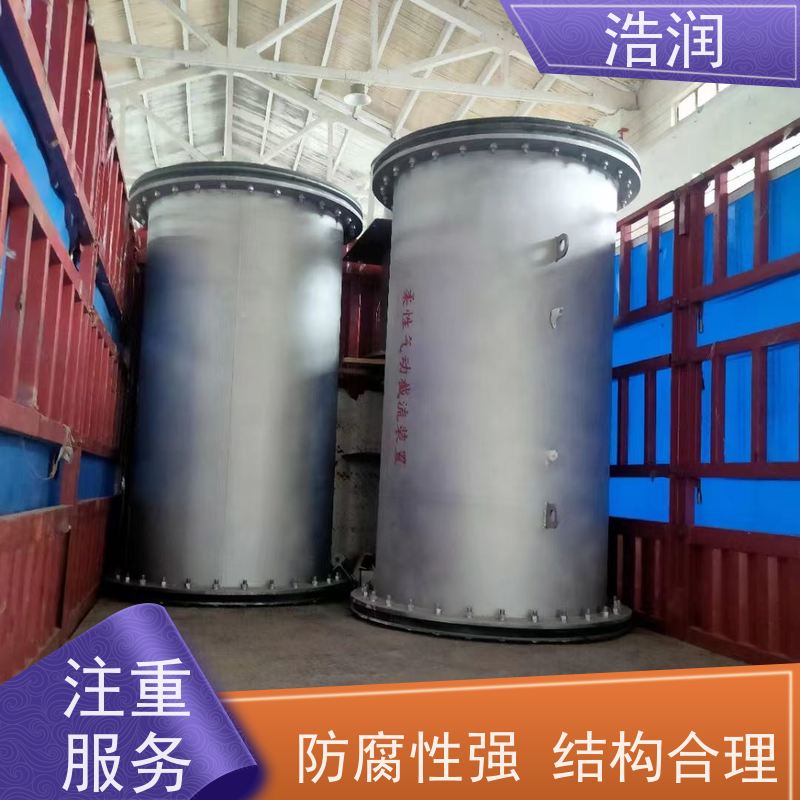 浩润 智能雨污分流器 柔性阀 处理污水量 10-8000m3/h 诚信经营