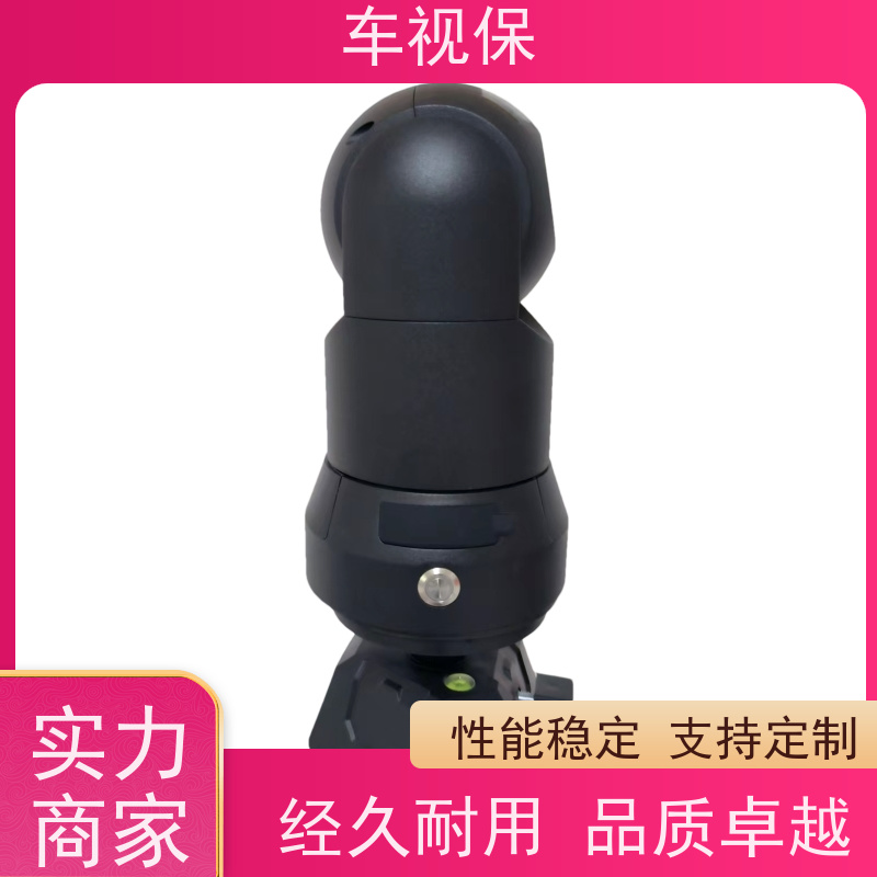 机器狗监控球 超清视界 无线随行 规格齐全 支持定制 车视保