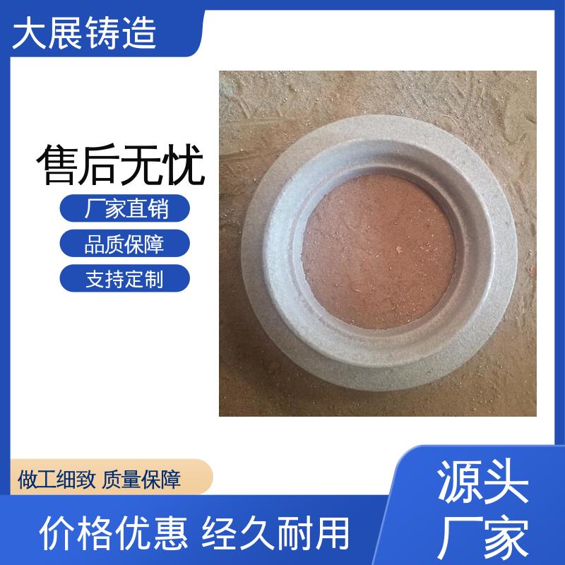 大展生产 按时发货 高频淬火 灰铁铸件 五金制造