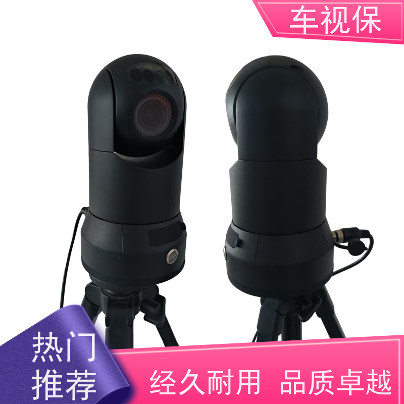 无人快艇监控球 满足多种场景需求 选材优 质量保证 车视保