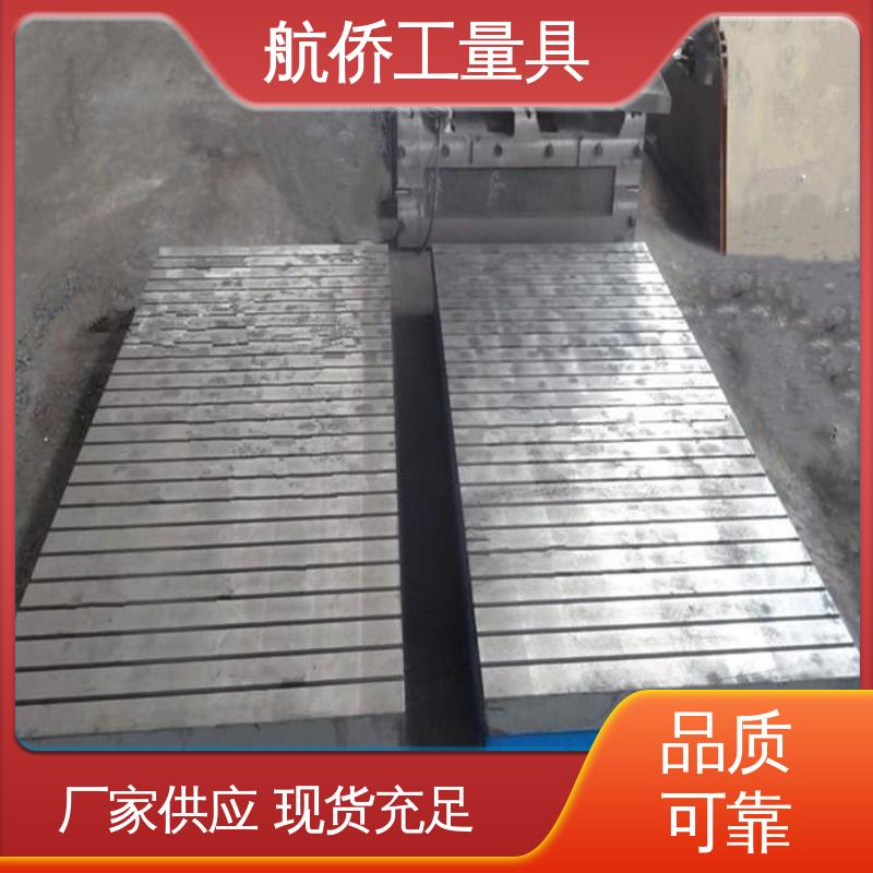 试验底座机床辅助台 喷漆处理 支持定制 T型槽铸铁平台 航侨生产
