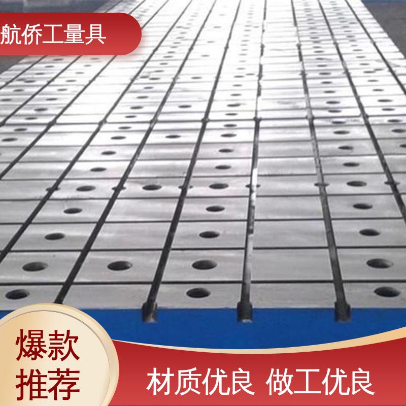 承重能力强 来图定制 试验底座机床辅助台 车间铸铁基础平台 航侨生产