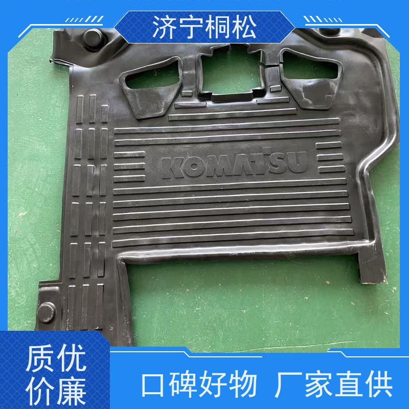 桐松机械 适用于PC 360 手柄裙套20Y-43-22261 品类齐全 当天物流发货