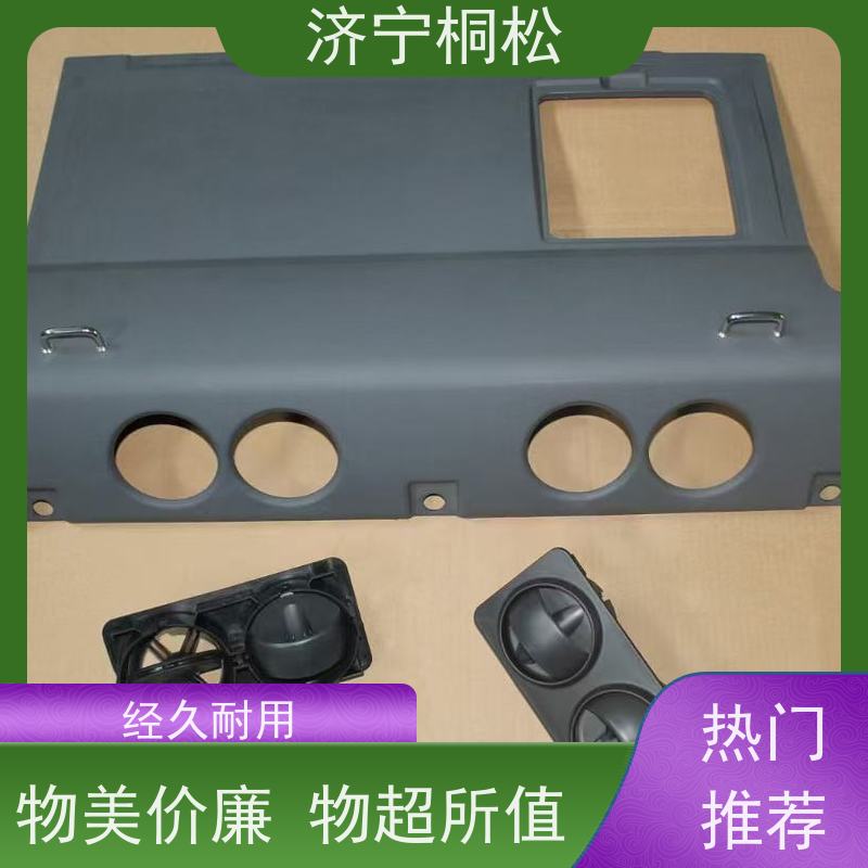济 宁桐松 PC挖机全系列 驾驶室内饰板 发货迅速 服务刚开始