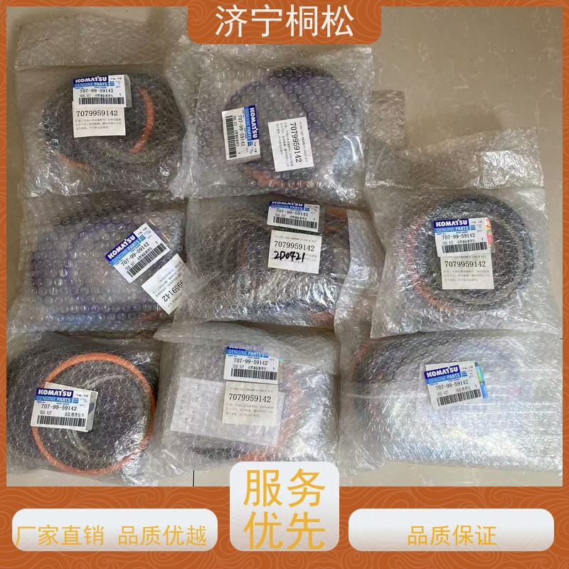 桐松机械 动臂油缸修理包707-99-59142KZ 服务刚开始