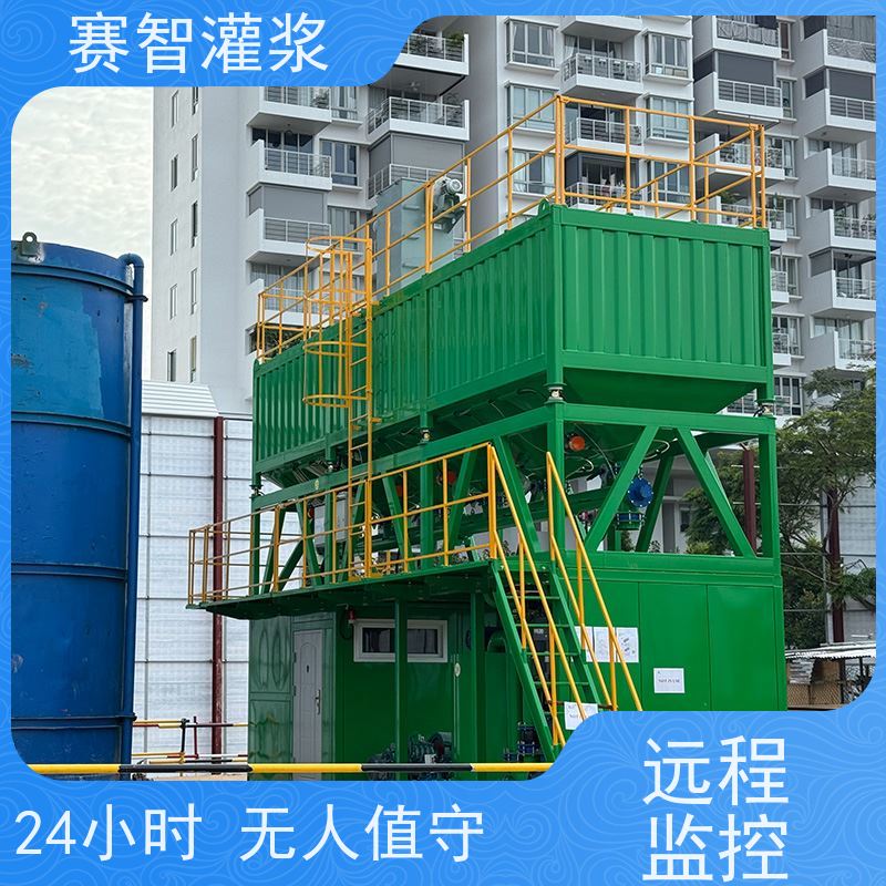 赛智灌浆 称重搅拌机 煤矿井下离层注浆站 集成式智能全自动控制系统
