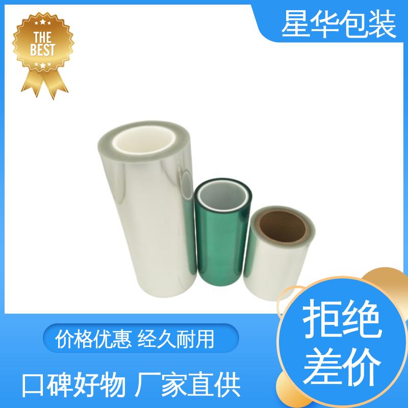 星华包装 网纹缠绕膜 材质优选 坚实耐用 多年行业经验 质量保障