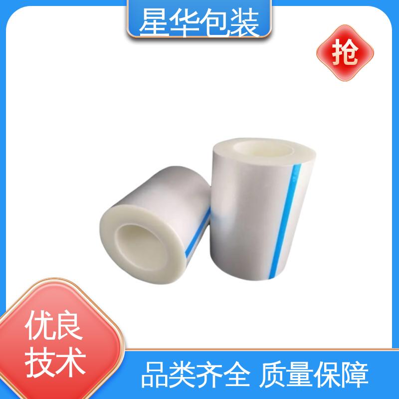星华包装 pe网纹膜 规模生产 按需定制 多年行业经验 质量保障