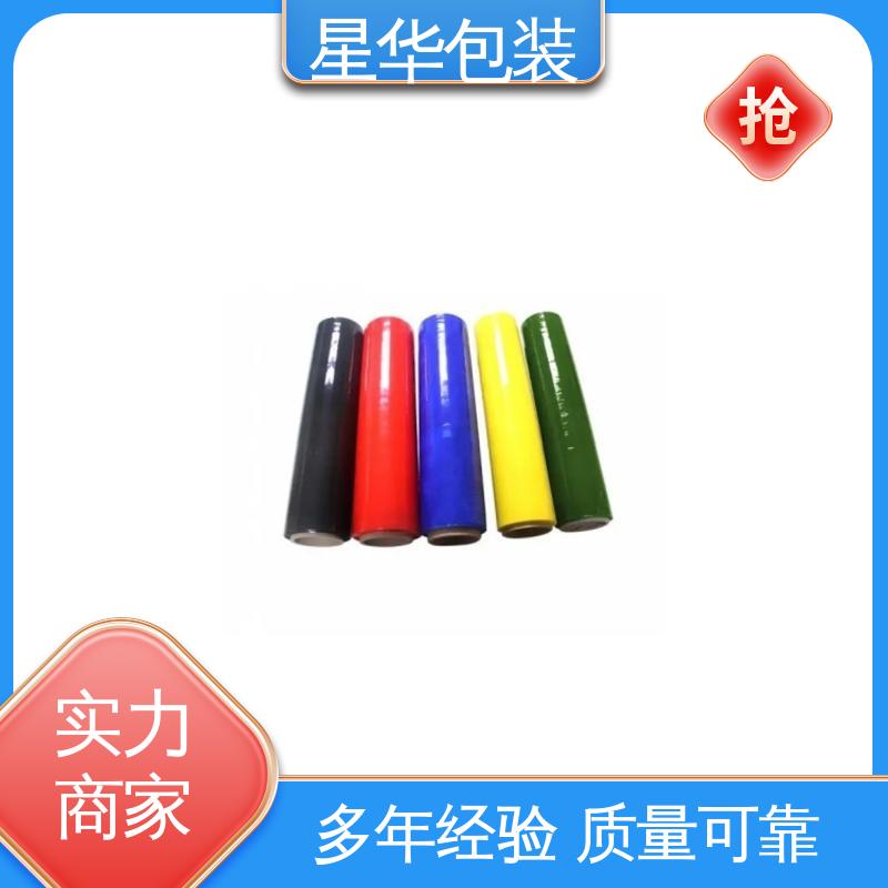 星华包装 工业用大卷 彩色pe平纹膜 库存充足 运用范围广