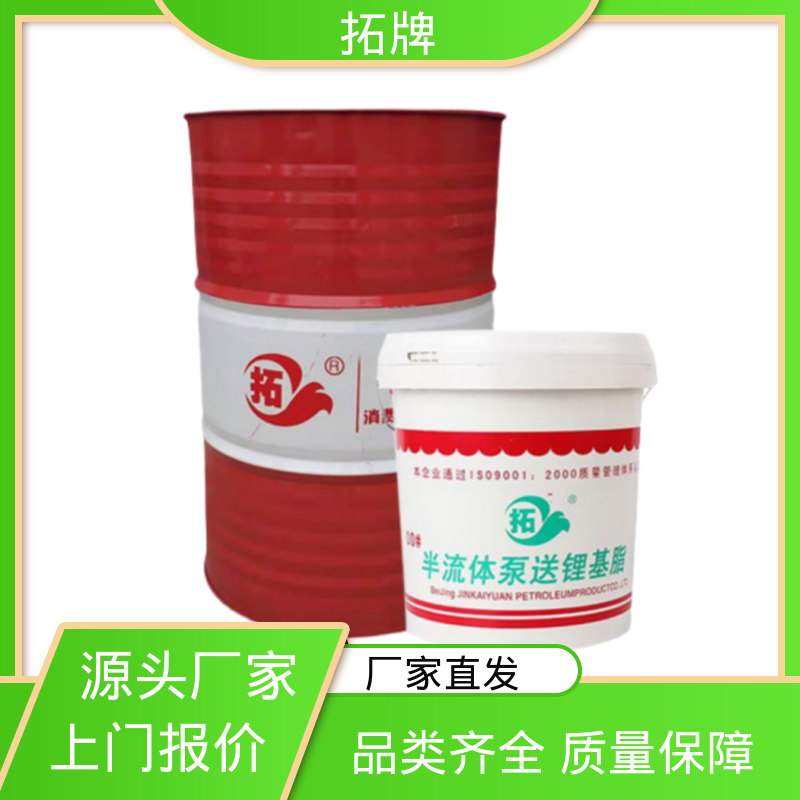 拓牌 00#半流体润滑脂 泵车锂基脂润滑油 抗磨损 防腐耐磨 