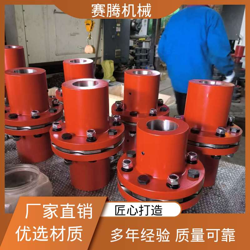 赛腾供应 适用性广 RLQF法兰式快装 不锈钢膜片联轴器