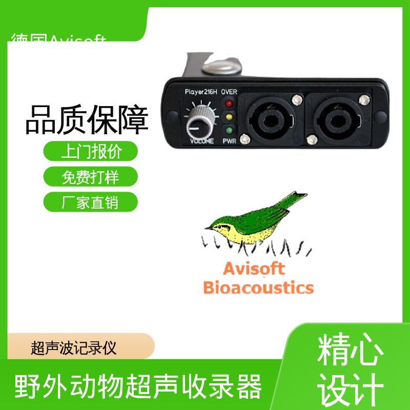 德国Avisoft 动物声音超声波记录仪 静电扬声器200V 工厂现货