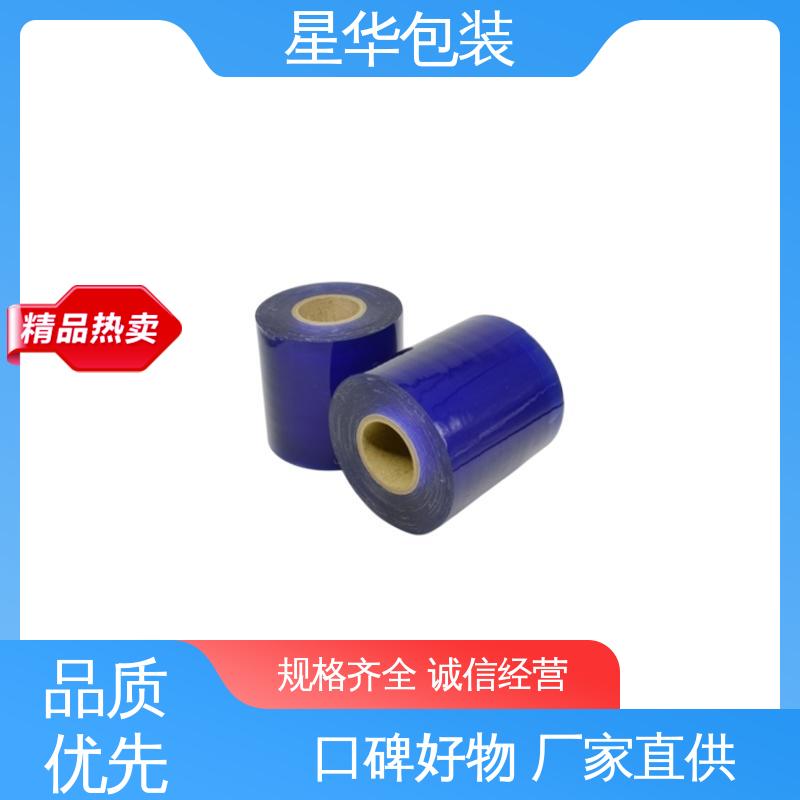 星华包装 厂家定制 防静电保护膜 库存充足 运用范围广