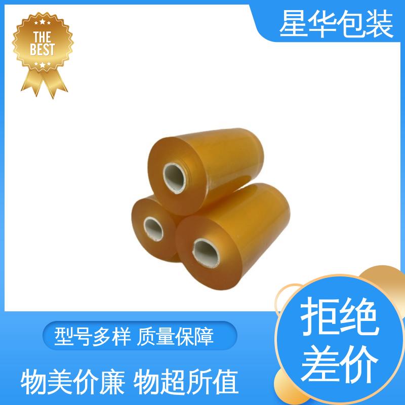 星华包装 pvc防静电网纹膜 韧性十足 不易破膜 甄选材料 质量保障