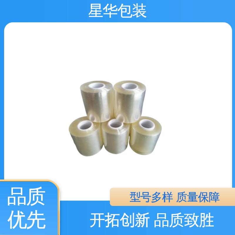 星华包装 厂家批发 pvc切割膜 库存充足 发货迅速