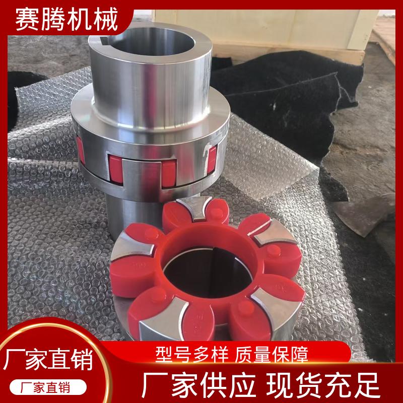 机床主轴驱动专用 聚氨酯星型联轴器 安装操作简便 ML型轻型 赛腾