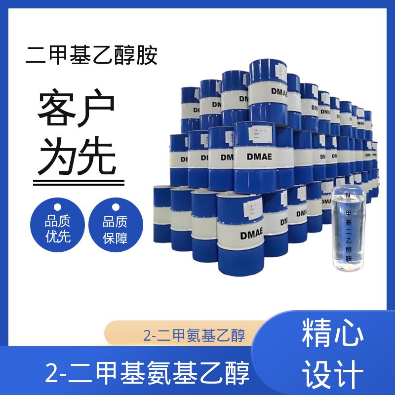 丹沛化工 二甲基-2-羟基乙胺 密度 0.886g/cm3 实力厂家 品质优越