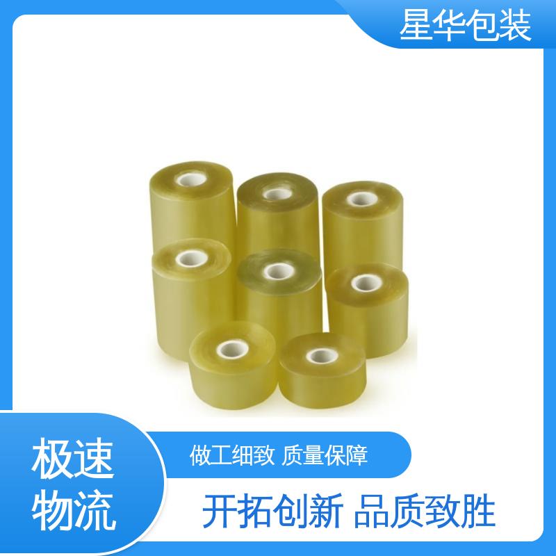 星华包装 厂家直供 pvc电线膜静电膜 库存充足 运用范围广