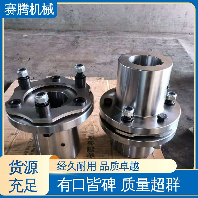 赛腾 扭转刚度高 金属膜片联轴器 RLAT超长轴距