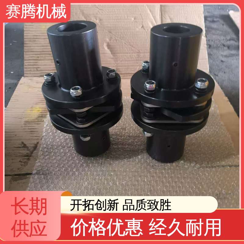 JMⅠ型带沉孔基本型 抗老化 高强度膜片联轴器 赛腾供应