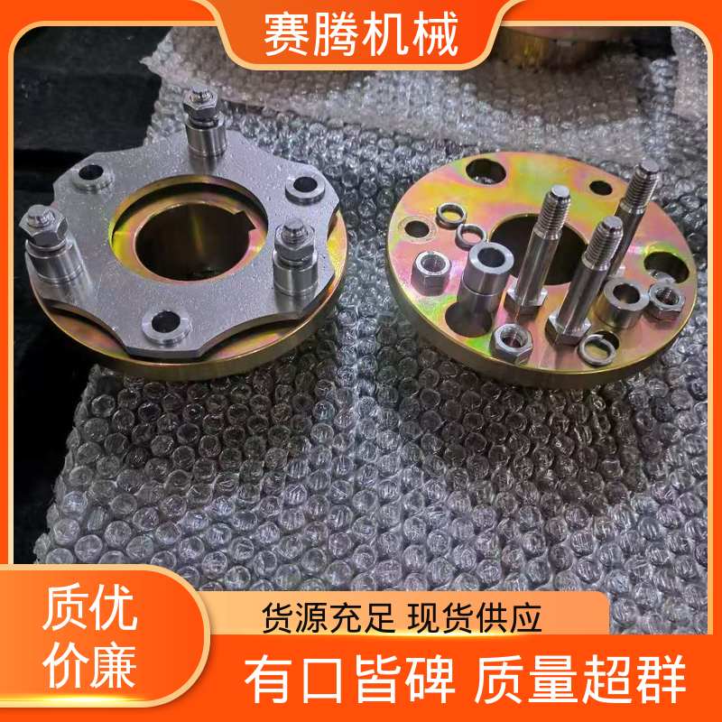安装简便 JMⅡJ型带中间轴 伺服膜片联轴器 赛腾供应