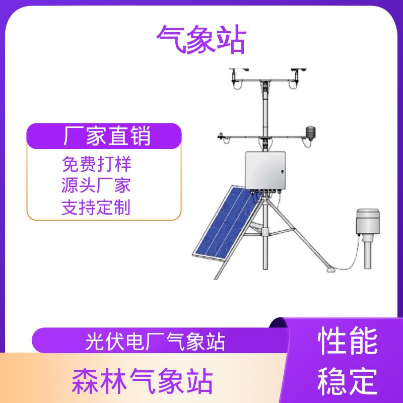 德国Lambrecht 气象微智站 气压精度± 0.15 hPa 厂家规模定制生产