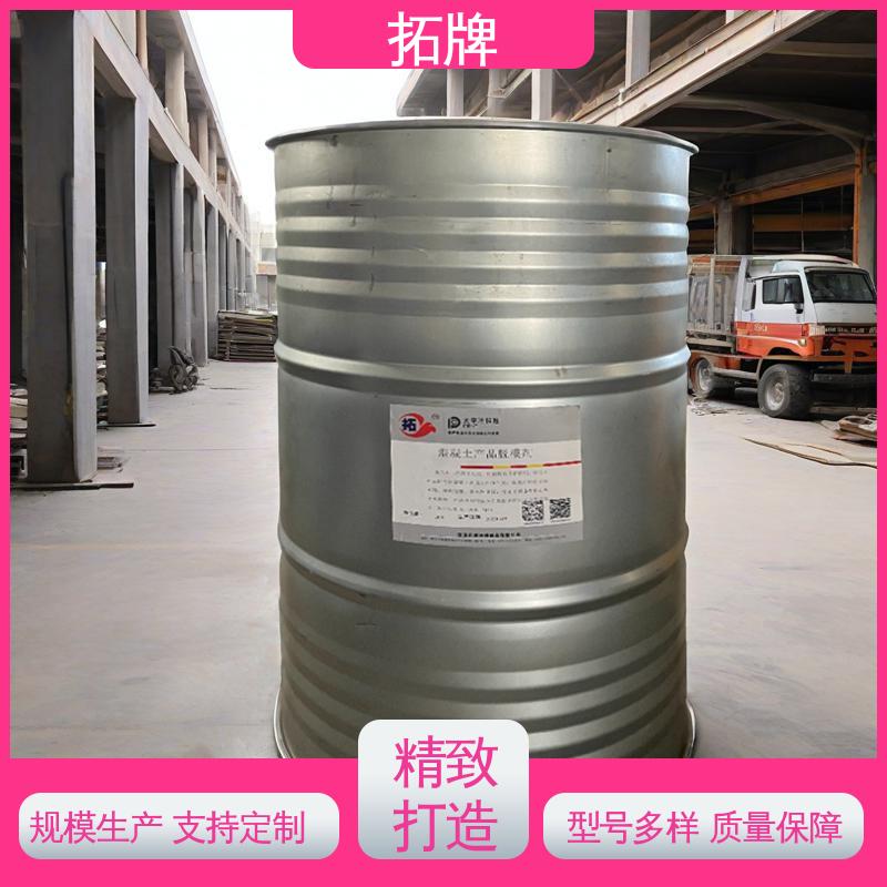 拓牌 环氧树脂专用脱模剂 储存方便 现货全国可发 