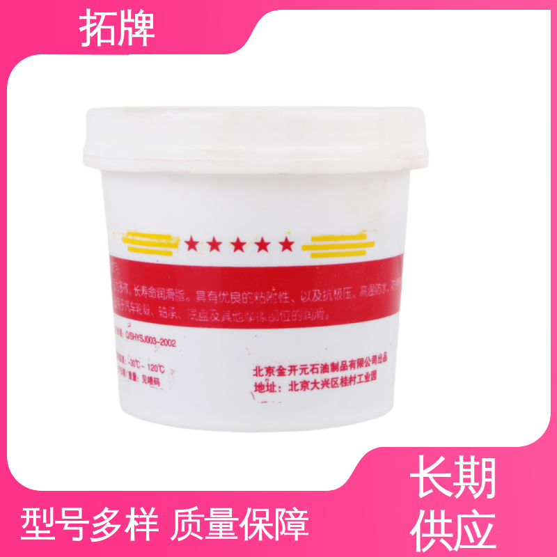 拓牌 一站式服务 中型重载汽车润滑油 高温高速轮毂脂 