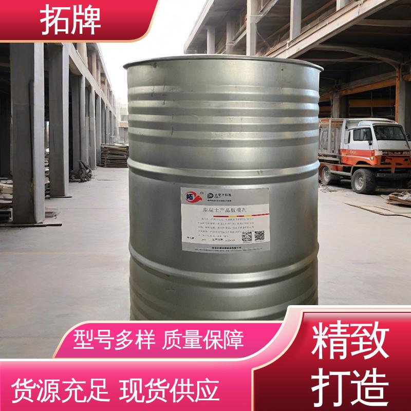拓牌 铸造模具脱模剂 不影响二次装修 源厂发货 
