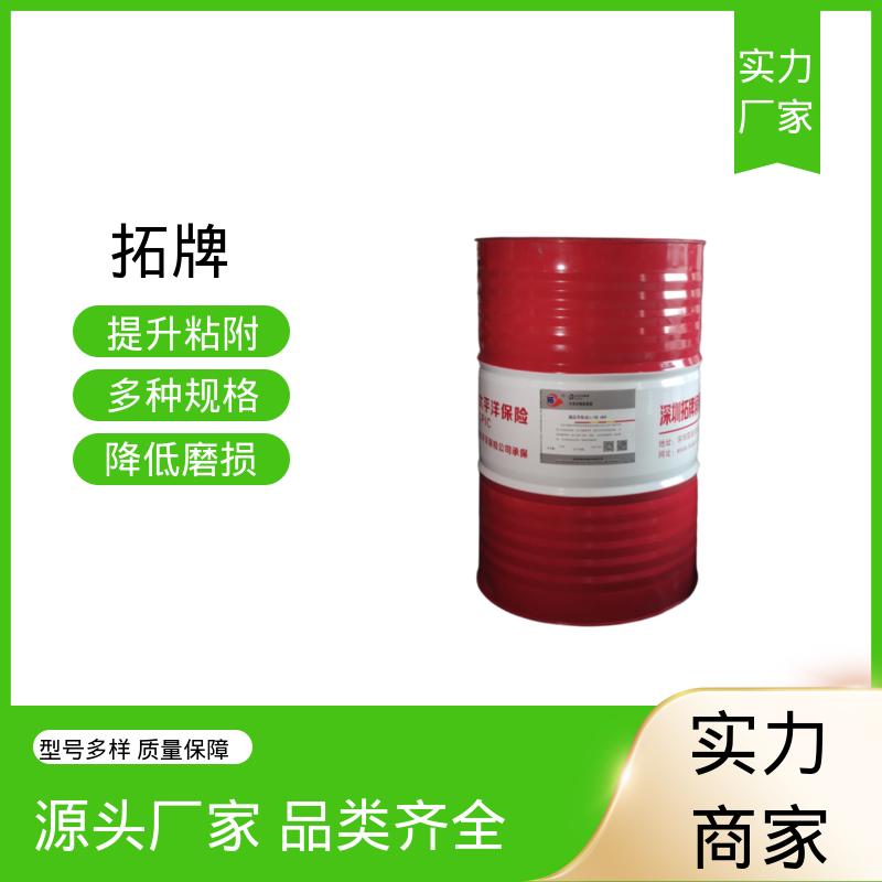  抗氧化换油周期更长 机床轨道油 提供代工 拓牌