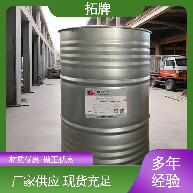 拓牌 铸造模具脱模剂 有效保护钢模 适用范围广 