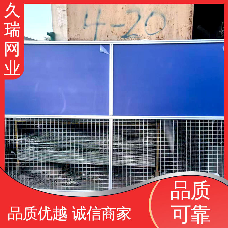 隔离网 防潮湿不生锈 硬度高 机场工厂用 久瑞网业