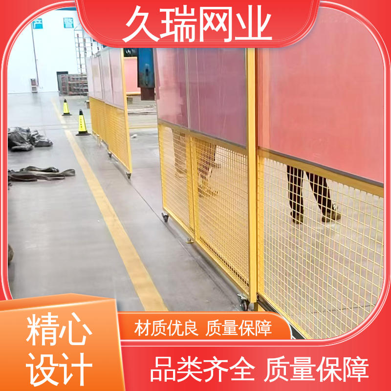办公区专用 高温喷塑 车间隔离板 坚固不变性形 久瑞网业