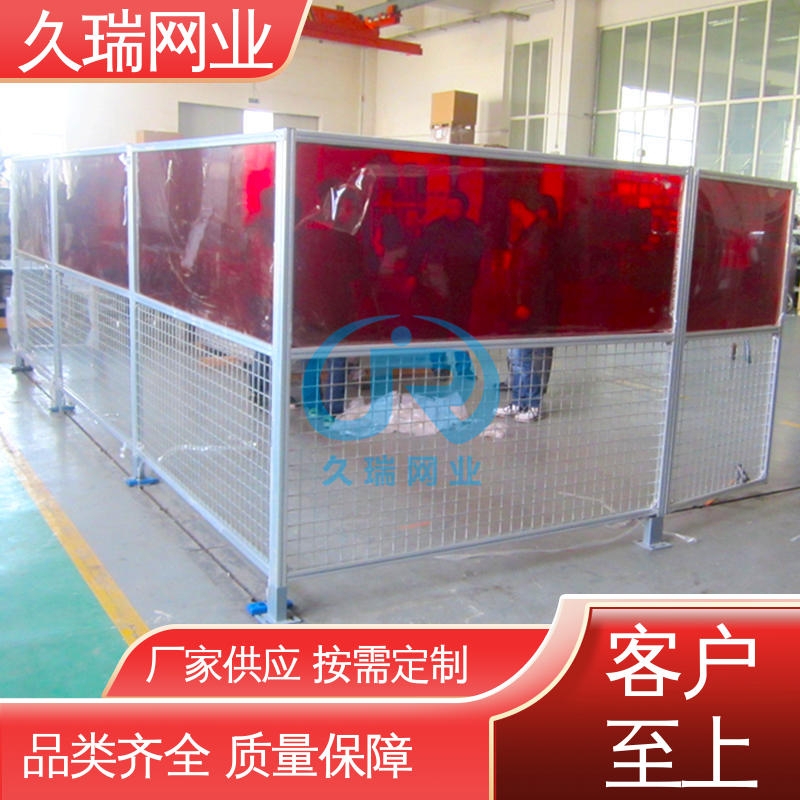 隔离网 结实耐用 防磨耐腐蚀 加厚镀锌钢板 久瑞网业