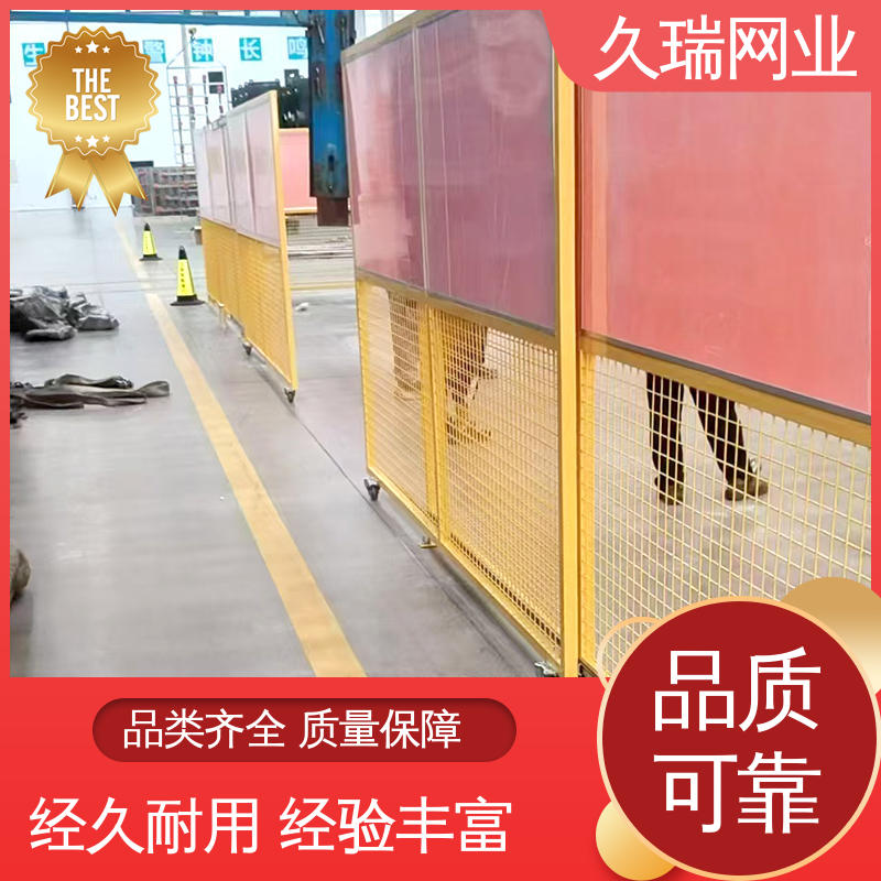 结实耐用 机场工厂用 加厚镀锌钢板 车间隔离护栏 久瑞网业
