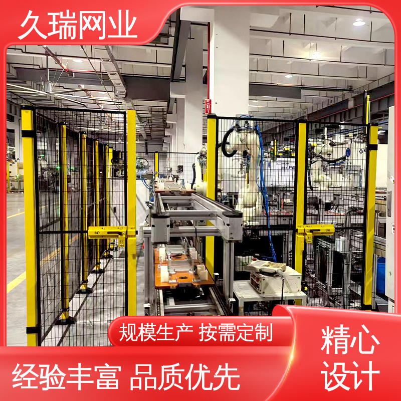 实用性强 护栏围栏 使用寿命长 自动化智能设备 久瑞网业