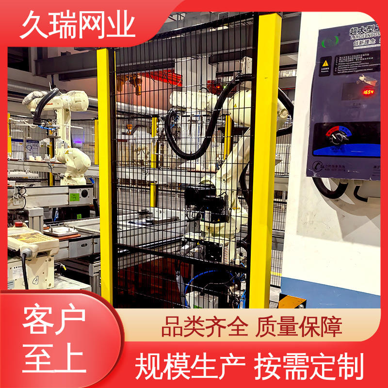 仓储物流专用 坚韧牢固 护栏网 机场工厂用 久瑞网业