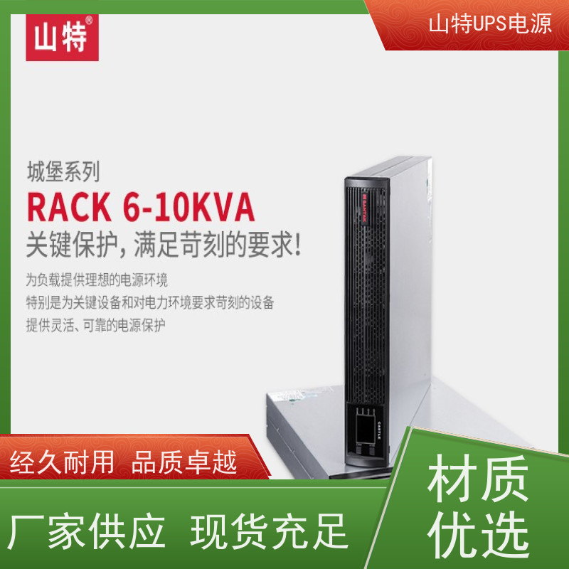 UPS电源厂 PT20KS 机房服务器 电脑监控 稳压应急备用 维护保养