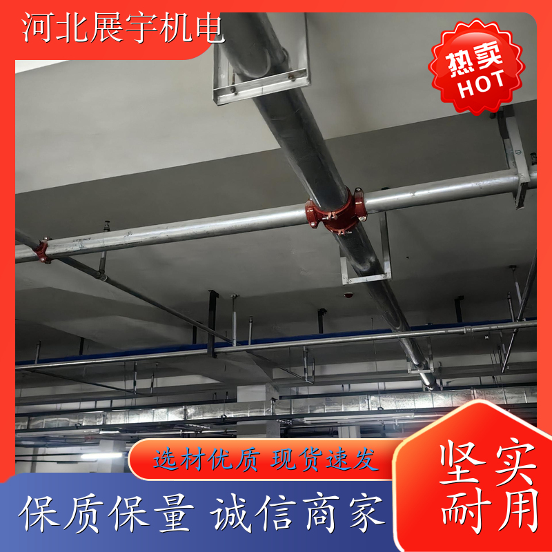 使用方便 调节灵活 消防抗震支架 隧道管道专用架 生产批发 